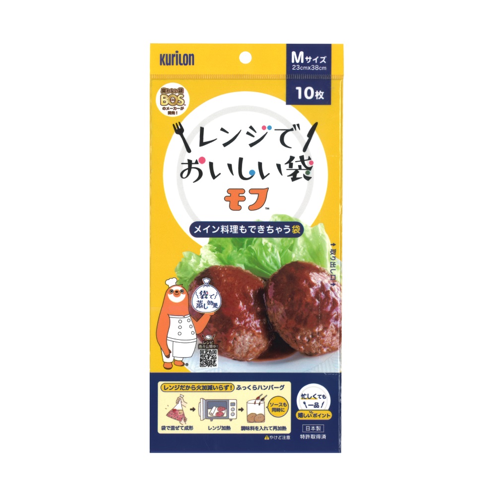 <div class='lum-box'><h4 class='fontColor_blue lum-font-size'>おいしい袋モフ</h4></div><div class='lum-font-cnt'>レンジでの加熱調理、湯せん調理、冷凍保存など色々使える、強度・耐熱性・防臭性に優れた高機能な調理用袋！
レクリエーションや災害時の個食調理にも。</div>