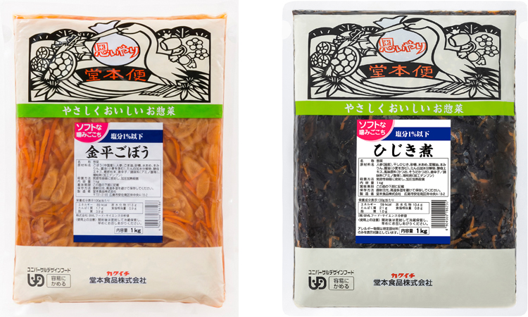 <div class='lum-box'><h4 class='fontColor_blue lum-font-size'>ソフトな噛みごこち塩分1%以下シリーズ</h4></div><div class='lum-font-cnt'>塩分1%以下でも満足感を得られる味に仕上げたお惣菜。「UDF区分：容易にかめる」に該当</div>