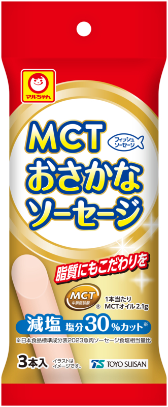 <div class='lum-box'><h4 class='fontColor_blue lum-font-size'>MCTおさかなソーセージ3本入</h4></div><div class='lum-font-cnt'>1本にＭＣＴオイル2．1ｇを配合したソフトな食感のソーセージです。
従来の魚肉ソーセージと比べて30％減塩しています。（日本食品標準成分表2023比）</div>