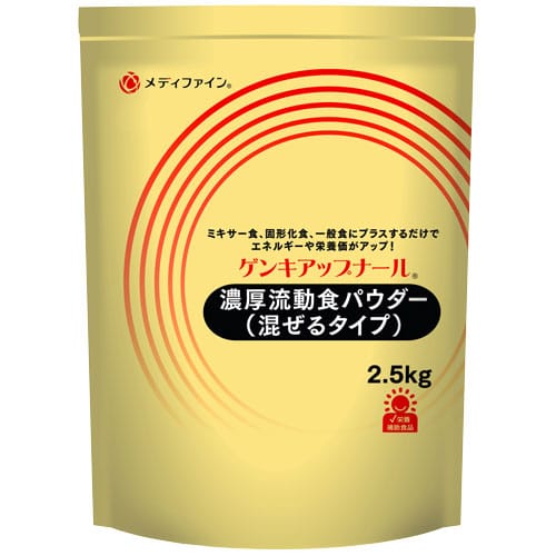 <div class='lum-box'><h4 class='fontColor_blue lum-font-size'>栄養強化食品</h4></div><div class='lum-font-cnt'>たんぱく質・エネルギー・食物繊維などの不足しやすい栄養素を補える栄養強化食品を多数展開。
少量摂取でも簡単に栄養補給をサポート。</div>