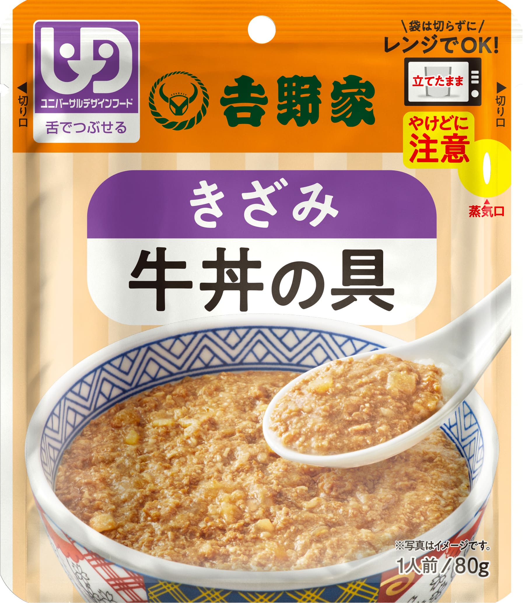 <div class='lum-box'><h4 class='fontColor_blue lum-font-size'>きざみ牛丼の具</h4></div><div class='lum-font-cnt'>固いものが食べられない方、歯科治療中でも食べやすい「きざみ牛丼の具」です。　吉野家の牛丼の美味しさそのままに、常温レトルト化で取り扱いやすく加工しました。</div>