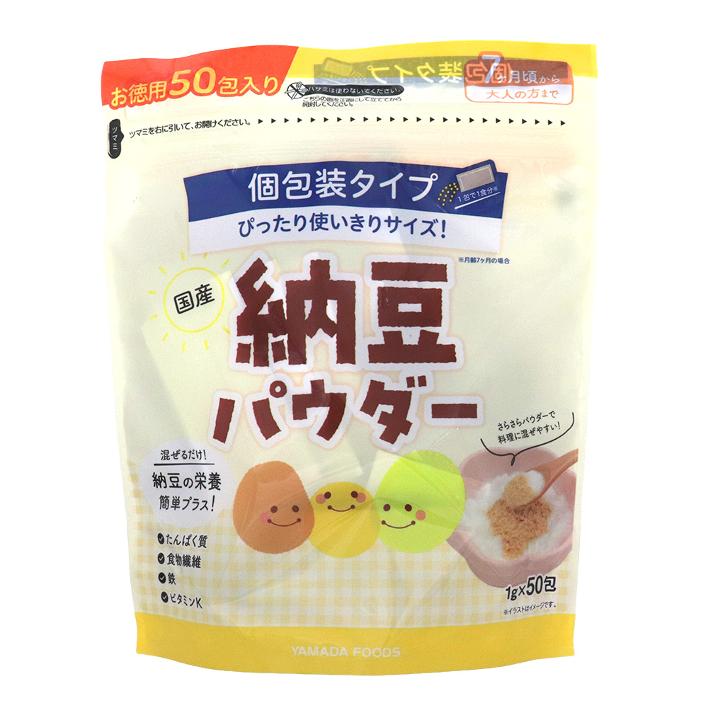 <div class='lum-box'><h4 class='fontColor_blue lum-font-size'>国産納豆パウダー1g×50</h4></div><div class='lum-font-cnt'>納豆をそのままフリーズドライにしているので、納豆菌が生きています。納豆に含まれる栄養素をそのままパウダーにしており、おかゆ・汁物・サラダ等に最適です。</div>