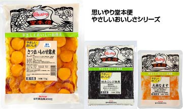 <div class='lum-box'><h4 class='fontColor_blue lum-font-size'>やさしいおいしさシリーズ</h4></div><div class='lum-font-cnt'>食べやすさや不足しがちな栄養素に配慮したお惣菜や素材品、佃煮です。</div>