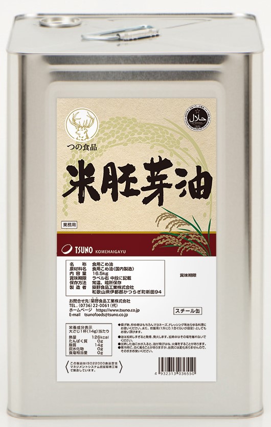 <div class='lum-box'><h4 class='fontColor_blue lum-font-size'>米胚芽油16.5kg</h4></div><div class='lum-font-cnt'>こめ油の有効成分をそのままに、独自技術によりγーオリザノール・植物ステロールなどを多く残して抽出したより栄養リッチでマイルドな味わいが特徴です。</div>