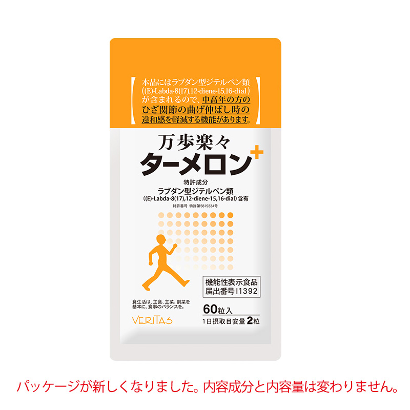 <div class='lum-box'><h4 class='fontColor_blue lum-font-size'>Manpo RAKURAKU Tarmeron+</h4>
         </div>
         <div class='lum-font-cnt'>Enjoy a smooth daily life with “Tameron” containing white turmeric!
The main ingredient in “Tameron” is the essential oil component “Labdan-type diterpene compounds” extracted from white turmeric. While these compounds are also present in trace amounts in other turmerics, the Zingiberaceae family, and the Alpinia genus, research has been limited due to their extremely low concentration, preventing widespread application of the findings. However, it was discovered that white turmeric contains large amounts of “Labdan-type diterpene compounds,” leading to the successful commercialization of this product.
In 2015, this component obtained a patent (※1). Thus, “Tameron” was born to support your smooth daily life.

Translated with DeepL.com (free version)</div>