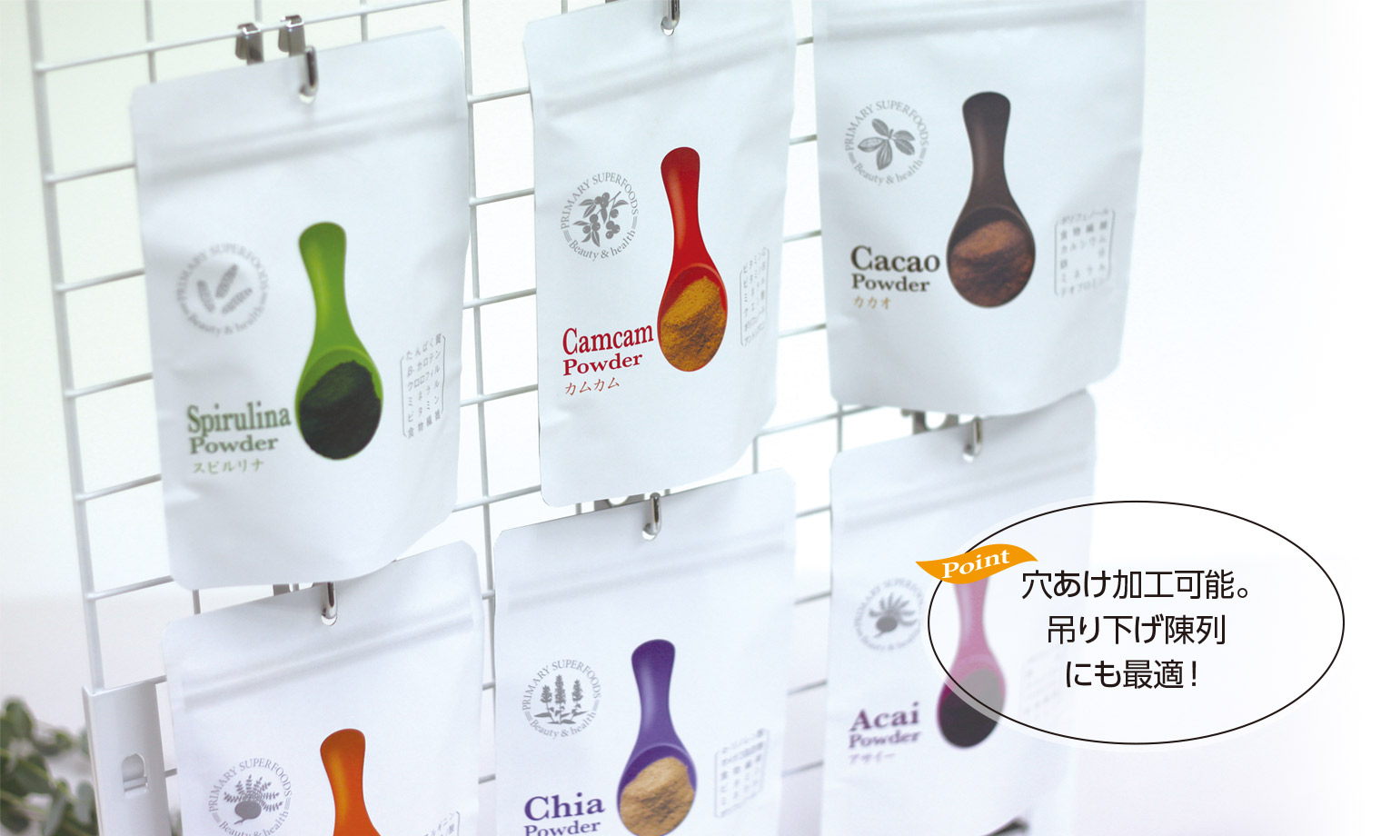 <div class='lum-box'><h4 class='fontColor_blue lum-font-size'>100枚からオリジナル袋が作れる後加工フルカラー印刷「＠彩」</h4></div><div class='lum-font-cnt'>100枚単位という極小ロットでパッケージ袋を製造できます。システム導入から今日までで、様々な業種の得意先様に活用されています。</div>