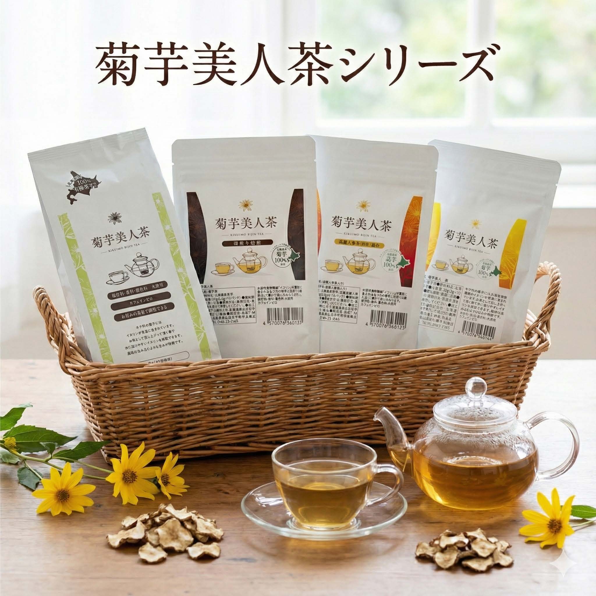 <div class='lum-box'><h4 class='fontColor_blue lum-font-size'>KIKUIMO　BIJIN　TEA series</h4>
         </div>
         <div class='lum-font-cnt'>We've roasted purple Jerusalem artichokes, which are rich in the water-soluble dietary fiber inulin, to create a delicious tea.
Made from 100% Hokkaido-grown Jerusalem artichokes, they're packed with ingredients known to be beneficial for health and beauty.
We also offer a dark-roasted Jerusalem artichoke with a fragrant, bitter taste, a Jerusalem artichoke tea blended with domestic ginseng, and an 80g Jerusalem artichoke beauty tea made with only the tea leaves, so you can enjoy it at your preferred strength

 </div>