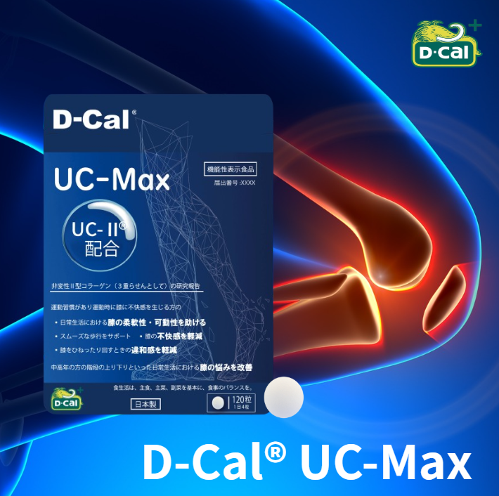 <div class='lum-box'><h4 class='fontColor_blue lum-font-size'>[Japanese Function Food Certified] The Joint Care Supplement Formulated with 44mg of UC-II, made in Japan.</h4>
         </div>
         <div class='lum-font-cnt'>High-potency All-in-One Formulation for Joint Care: D-cal UC-Max contains 44mg of clinically proven UC-II. Synergized with Glucosamine and Proteoglycan, this formulation simultaneously addresses joint inflammation, enhancing joint flexibility and bone strength.
Japanese Quality Assurance: Manufacture in GMP-certified facilities in Japan. We have been delivering the highest quality and efficacy for your Joint health.</div>