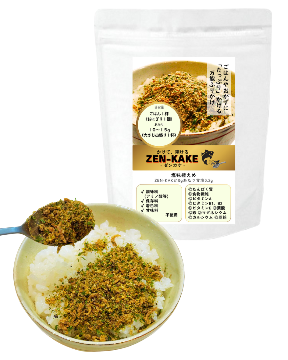 <div class='lum-box'><h4 class='fontColor_blue lum-font-size'>ZEN-KAKE: The All-Purpose Side Dish That Goes Beyond Furikake</h4>
         </div>
         <div class='lum-font-cnt'>Made with only natural ingredients and virtually additive-free, this versatile side dish goes beyond traditional furikake, delivering ample protein, minerals, vitamins, and dietary fiber. Simply sprinkle it on for a nutritional boost in just one second. Loved by busy professionals, athletes, parents, and seniors alike. Available in a 50g trial size, a convenient 300g portable size, and a large, economical 1kg size.</div>