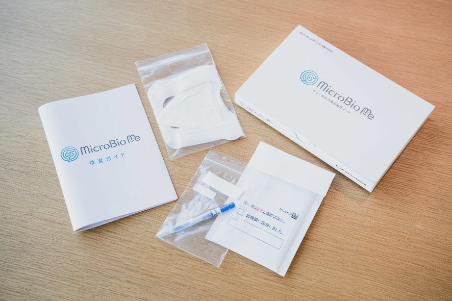 <div class='lum-box'><h4 class='fontColor_blue lum-font-size'>MicroBio Me</h4>
         </div>
         <div class='lum-font-cnt'>MicroBio Me — Japan’s most detailed gut microbiome test by Kirin.
Discover which beneficial bacteria are lacking in your gut and which food ingredients can help increase them!
What’s more, by revealing your ability to produce vitamins and short-chain fatty acids, it provides insights that can help you improve your lifestyle!</div>