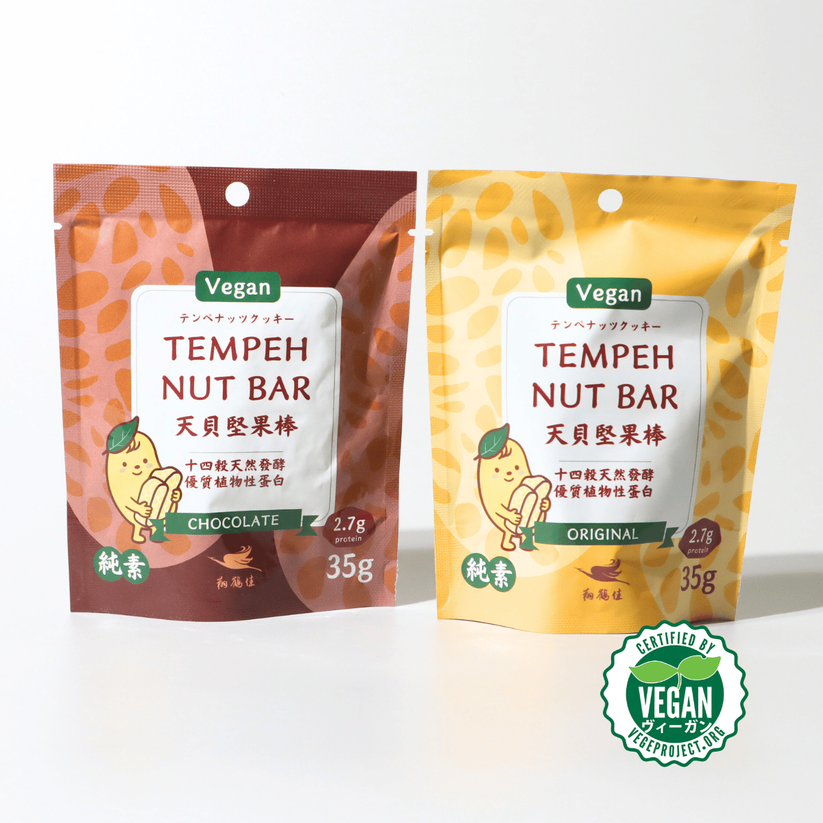 <div class='lum-box'><h4 class='fontColor_blue lum-font-size'>vegan tempeh cookie nut bar</h4>
         </div>
         