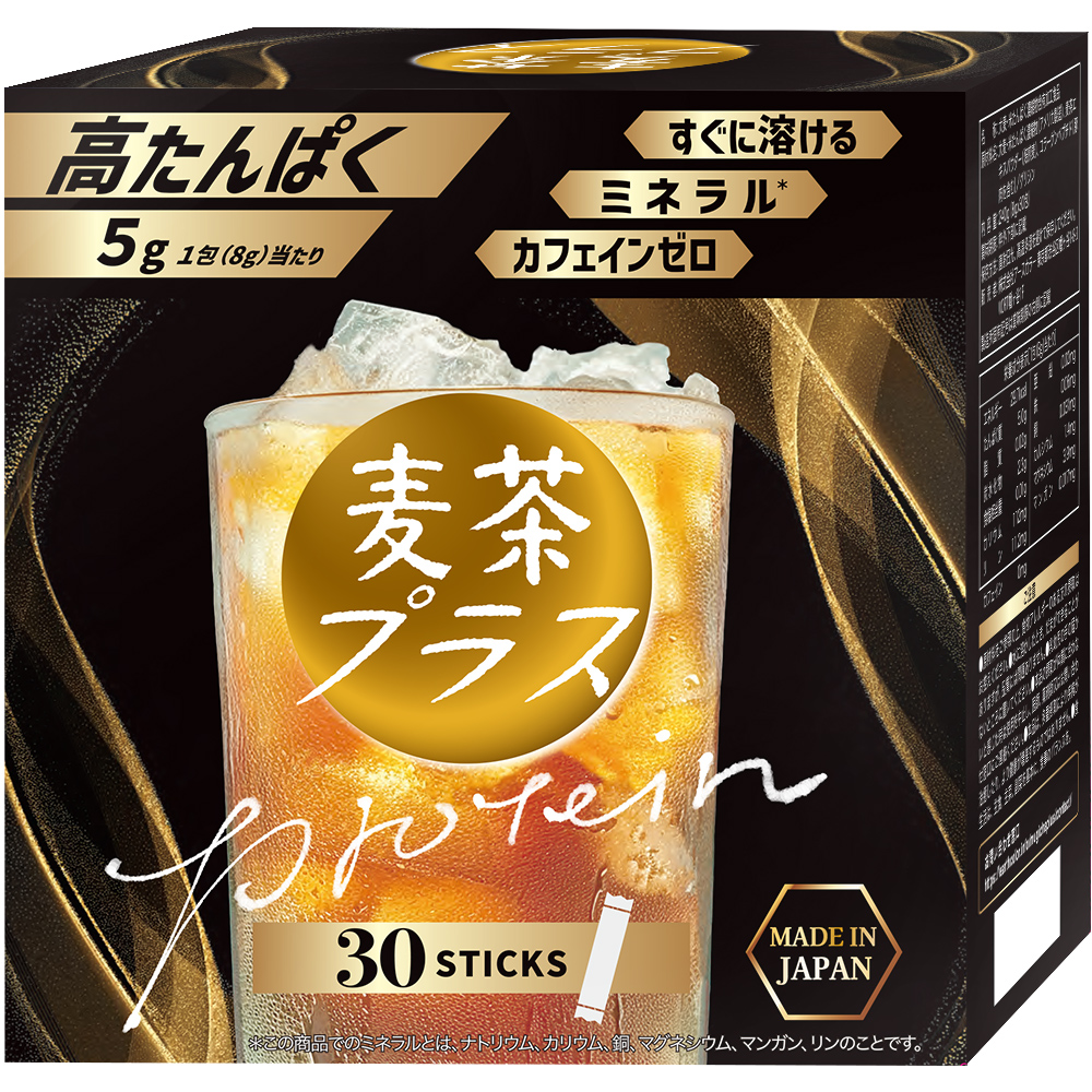 <div class='lum-box'><h4 class='fontColor_blue lum-font-size'>いつもの麦茶で手軽にたんぱく質補給。高たんぱく飲料「麦茶プラス」製造販売</h4></div><div class='lum-font-cnt'>「麦茶プラス」は、“毎日飲む”麦茶に“毎日摂りたい”たんぱく質をプラスするという、ありそうでなかった組み合わせを実現した粉末飲料です。
たんぱく質特有の風味や舌触りを抑え、麦茶本来の香ばしさを引き出す独自製法を確立。美味しさと手軽さで、無理なく続けられる健康習慣を提案します。</div>