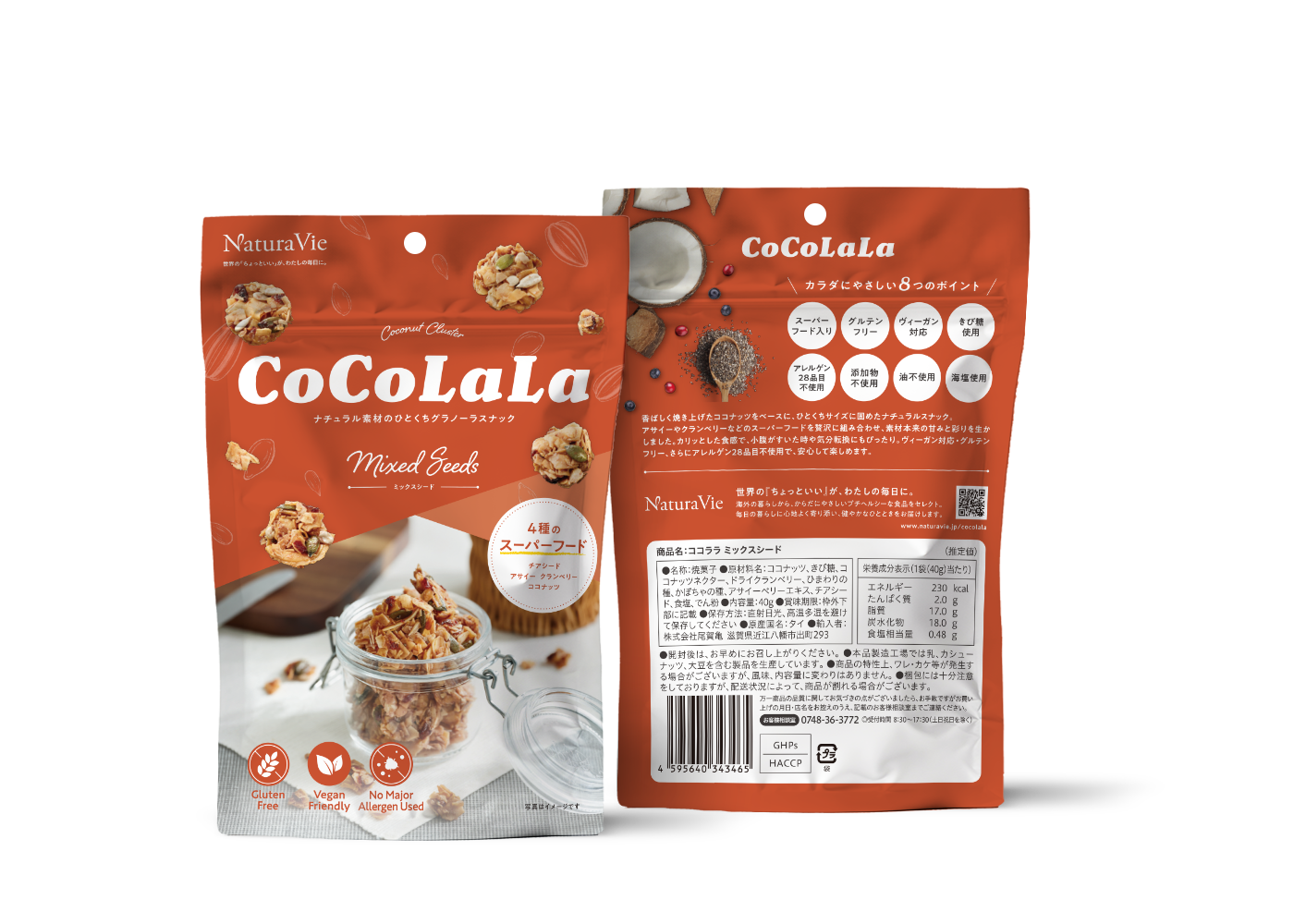 <div class='lum-box'><h4 class='fontColor_blue lum-font-size'>CoCoLaLa Mixed Seed</h4>
         </div>
         <div class='lum-font-cnt'>Baked with toasted coconut and pressed into bite-sized clusters, these natural granola snacks are packed with four superfoods like açai, chia seeds, and cranberries for a savory seed flavor and subtle sweetness. Their light crunch and gentle taste make them perfect for satisfying midday cravings or a quick pick-me-up. Vegan friendly, gluten-free, Non-GMO, additive-free, and free from the U.S. Big 9 allergens, they offer worry-free enjoyment anytime. Conveniently packed in resealable pouches, they’re easy to take on the go.</div>