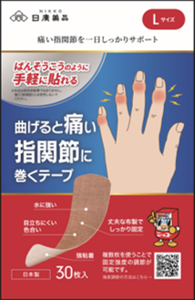 <div class='lum-box'><h4 class='fontColor_blue lum-font-size'>曲げると痛い指関節に巻くテープ（ヘバーデン結節用テープ）</h4></div><div class='lum-font-cnt'>ヘバーデン結節は、50歳以上の女性の10％～30％に症状がある、指先の変形の症状です。
発症すると数年にわたり、複数の指に発症。患者数約1000万人と大きな市場です。競合品は高齢の方には貼りづらい形状、1枚単価が高くリピートできない価格という課題がありますが、当社製品はこの課題をクリアしています。</div>