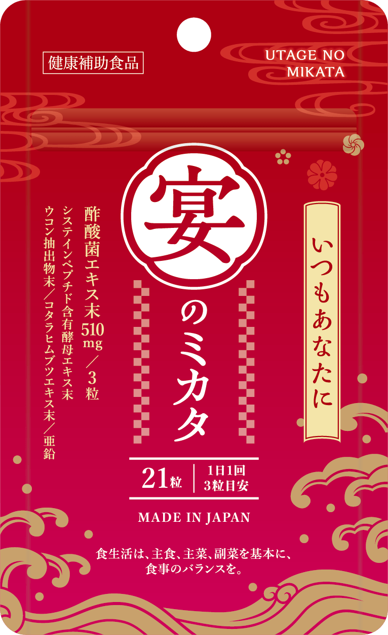 <div class='lum-box'><h4 class='fontColor_blue lum-font-size'>　宴のミカタ 21粒</h4></div><div class='lum-font-cnt'>忘新年会、歓送迎会、花見の席に、懇親会など、宴の席のお守りサプリメントです。酢酸菌エキスや酵母、亜鉛、ウコンなどを配合しました。宴席中も、翌朝もスッキリコンディション維持を意識する方に適したサプリメントです。宴席の多い方ほど是非お試しください！</div>