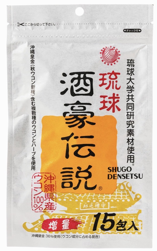 <div class='lum-box'><h4 class='fontColor_blue lum-font-size'>琉球酒豪伝説</h4></div><div class='lum-font-cnt'>沖縄産の秋ウコンと希少な野草を凝縮した、20年以上の実績を持つロングセラーの二日酔い対策サプリメント</div>