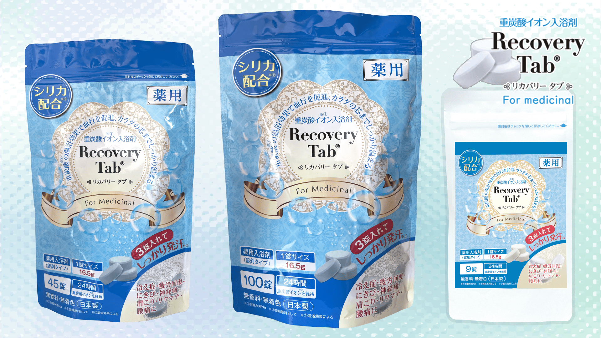 <div class='lum-box'><h4 class='fontColor_blue lum-font-size'>Recovery Tab</h4></div>
        	 	<div class='lum-font-cnt'>The popular bicarbonate bath additive has finally been renewed. With the theme “Beauty and health start with your daily bath,” this bath additive is suitable for everyone from babies to seniors. By combining bicarbonate that lasts over 24 hours with silica, it incorporates beauty benefits, making it a staple bath additive for beauty care.</div>