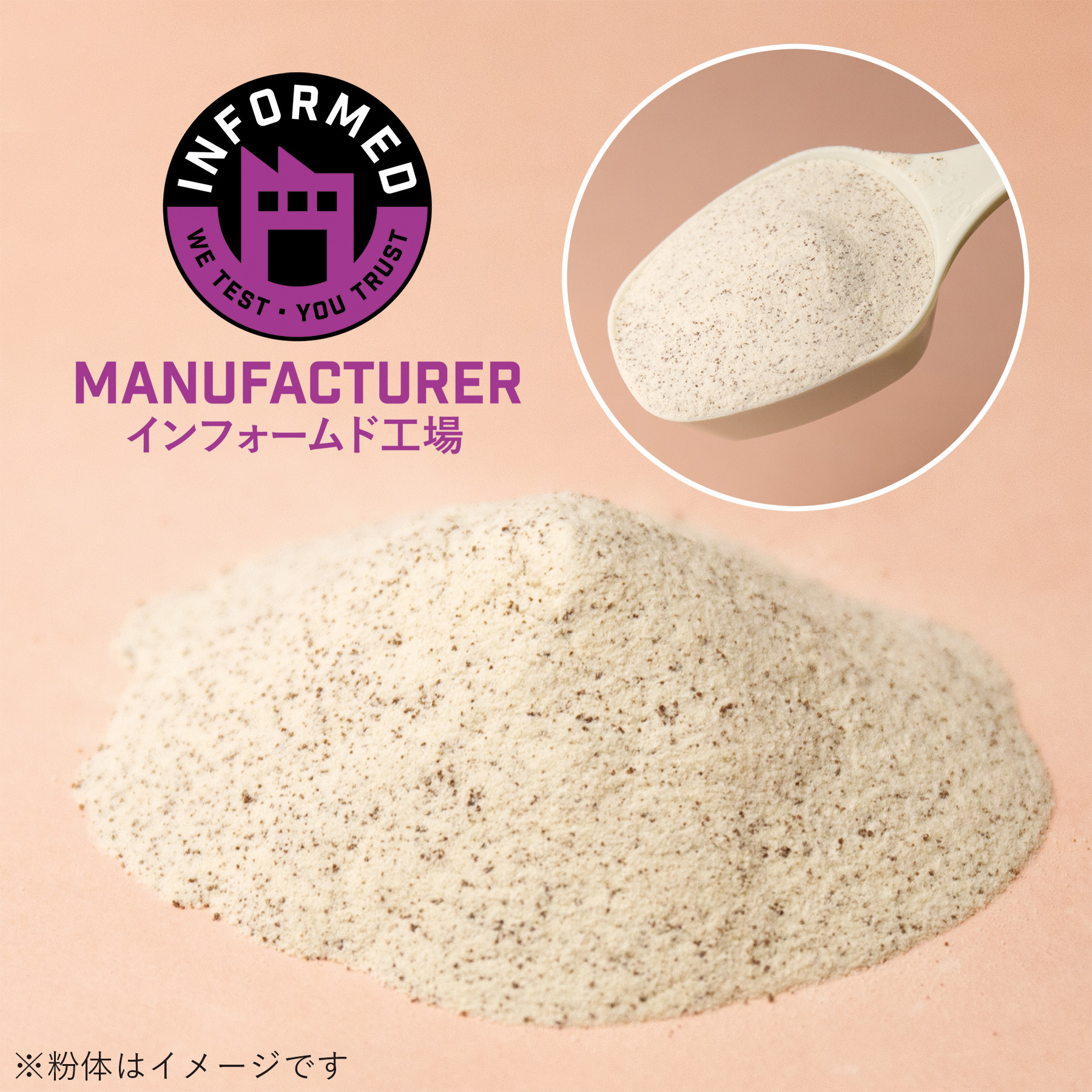 <div class='lum-box'><h4 class='fontColor_blue lum-font-size'>粉末プロテイン（ホエイ／ソイ／カゼイン）</h4></div><div class='lum-font-cnt'>ホエイ・ソイ・カゼインなど多様な原料に対応する粉末プロテインOEM。味・溶けやすさ・口当たりに強みを持ち、インフォームド・チョイス認証取得も可能。大袋から小袋まで対応し、競技者向けから一般層まで幅広いニーズに応えます。</div>