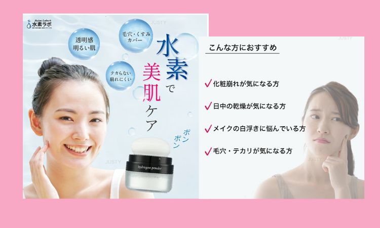 <div class='lum-box'><h4 class='fontColor_blue lum-font-size'>Hydrogen Face Powder — for radiant, hydrogen-powered skin. Infused with niacinamide for a smooth, luminous finish.</h4></div>
        	 	<div class='lum-font-cnt'>We infused our face powder with hydrogen to help fight dullness and support skin clarity. The antioxidant properties of hydrogen work to refresh and brighten tired skin, leaving it smooth and radiant.</div>