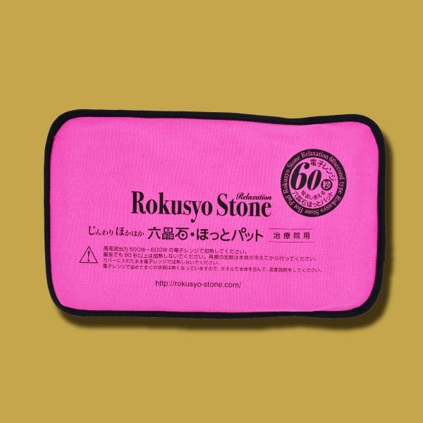 <div class='lum-box'><h4 class='fontColor_blue lum-font-size'>六晶石ほっとパット 治療院用</h4></div><div class='lum-font-cnt'>横になった時、腰・背中・お腹・足に乗せてじんわりあったか。お尻の下に敷いて使うのもおすすめです。シンプルなデザインで広範囲を温めてくれるため、椅子に座って、寝転がってなど様々な使い方ができます。寒い時期などには湯たんぽ代わりにお布団の中へ入れていただくと心地よい睡眠のサポートをしてくれます。</div>