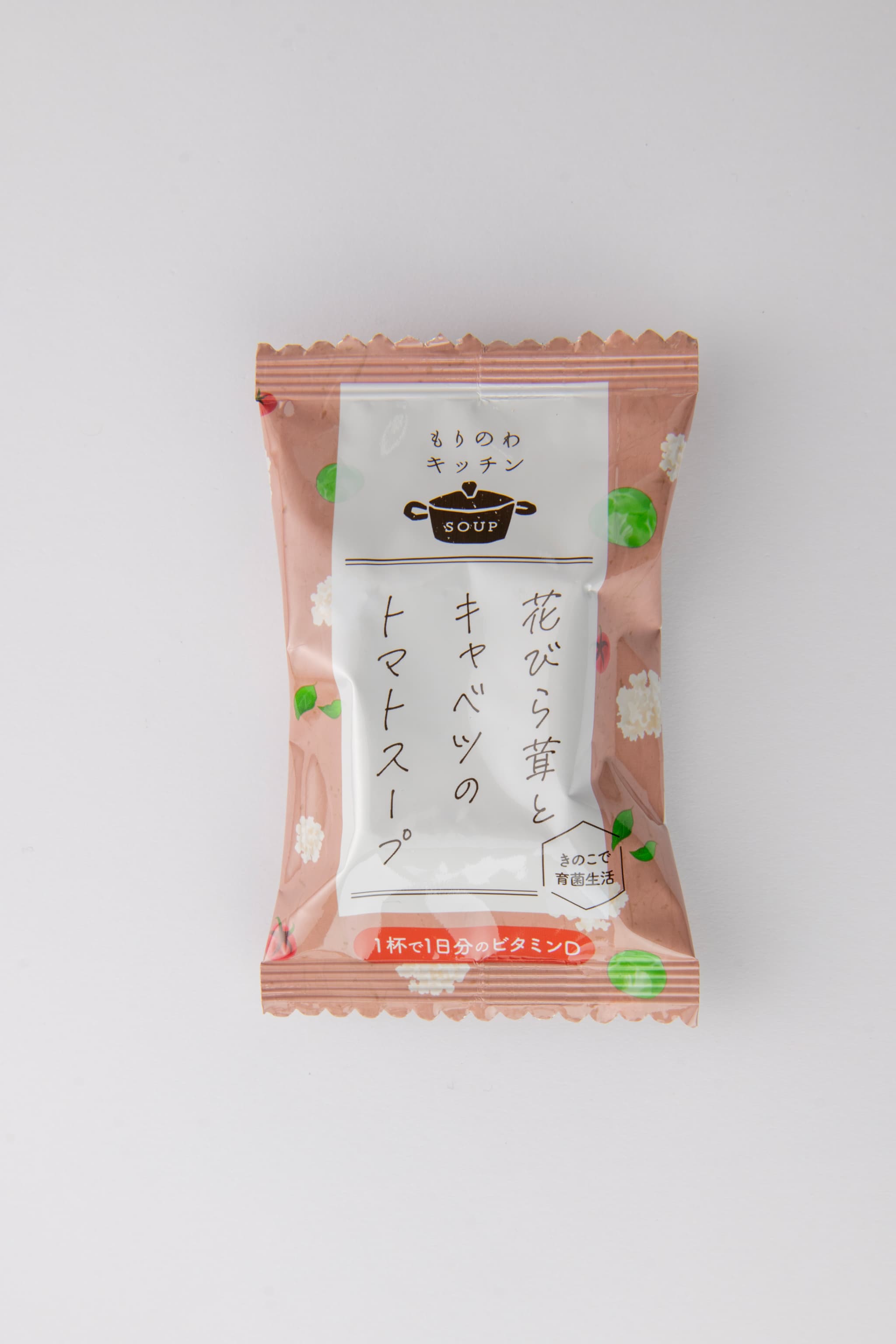 <div class='lum-box'><h4 class='fontColor_blue lum-font-size'>花びら茸とキャベツのトマトスープ</h4></div><div class='lum-font-cnt'>ビタミンＤを豊富に含んだプレミアム花びら茸を使用したフリーズドライスープです。トマトやキャベツの旨味が溶け込んだスープに、花びら茸のコリコリ食感で満足感たっぷり。1杯で1日分のビタミンDが摂れます。</div>