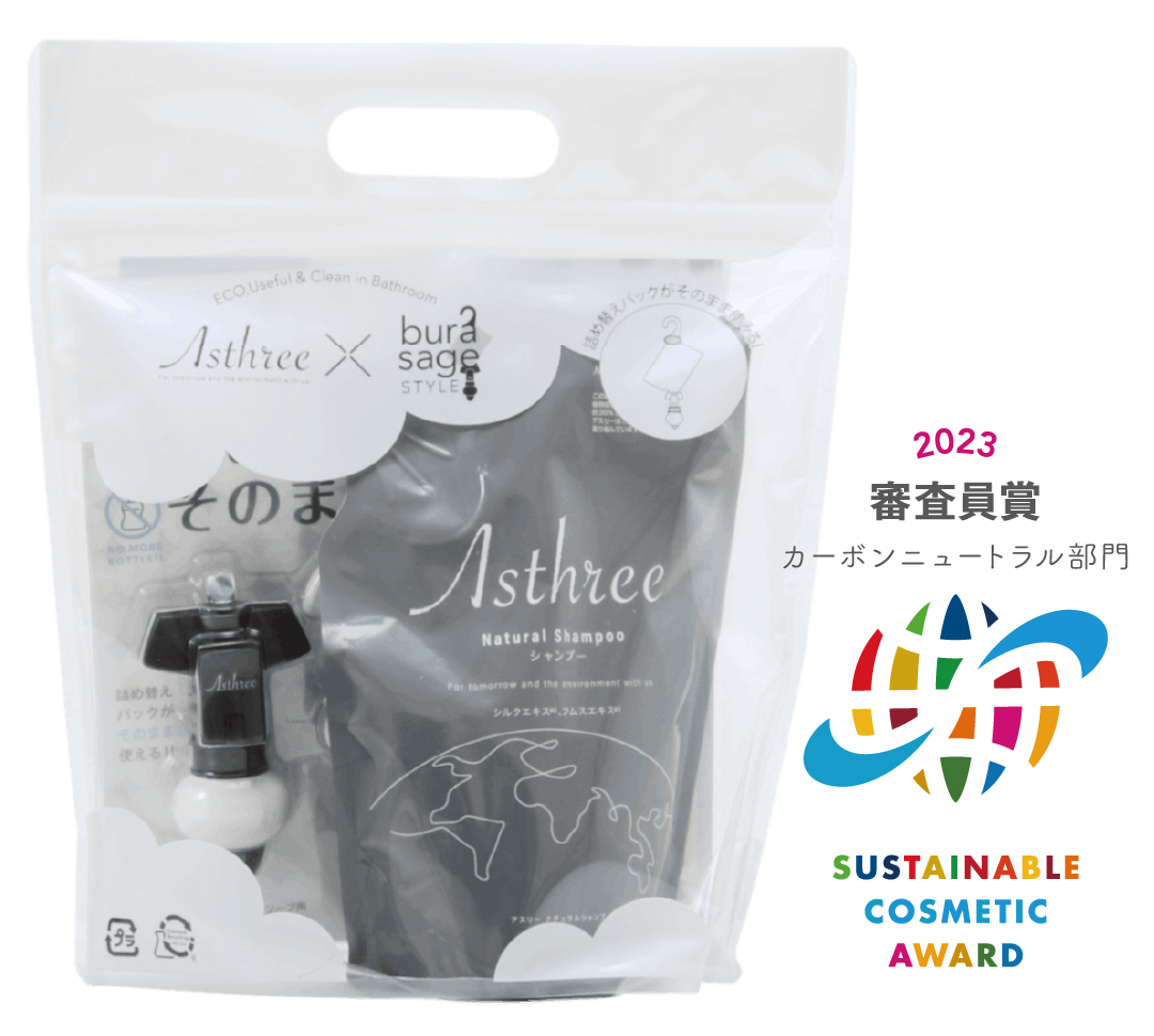 <div class='lum-box'><h4 class='fontColor_blue lum-font-size'>アスリー　ナチュラルシャンプー、コラボシャンプーセット</h4></div><div class='lum-font-cnt'>リッチな使用感を第一に考えながらも、SDGｓを考慮し、リサイクル原料としてシルクエキスを配合し、髪に潤いを与えます。海水のミネラルを配合し、髪のしっとり感をキープ。また、頭皮環境改善を考慮し、フムスエキスを配合。使用後、廃液になった際に、生分解性に優れたアミノ酸系界面活性剤等を使用</div>