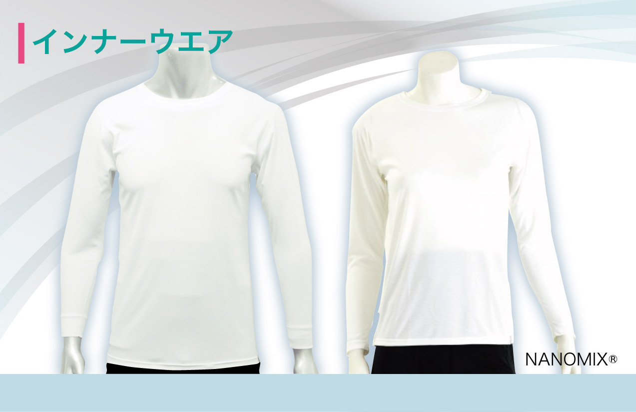 <div class='lum-box'><h4 class='fontColor_blue lum-font-size'>Basic Shirt / Health Innerwear</h4></div>
        	 	<div class='lum-font-cnt'>This is a new product made from what we call “medical-chemical fibers,” designed to promote blood circulation. </div>
