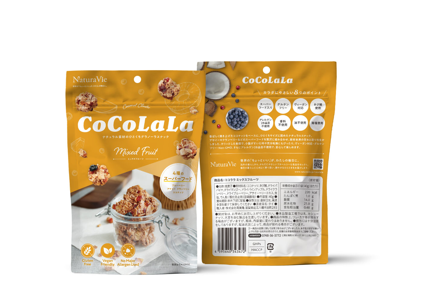 <div class='lum-box'><h4 class='fontColor_blue lum-font-size'>CoCoLaLa Mixed Fruit</h4></div>
        	 	<div class='lum-font-cnt'>Baked with toasted coconut and pressed into bite-sized clusters, these natural granola snacks are packed with superfoods like açai and dried fruits like mango and papaya for a vibrant tropical flavor and subtle sweetness. Their light crunch and gentle taste make them perfect for satisfying midday cravings or a quick pick-me-up. Vegan friendly, gluten-free, Non-GMO, and free from the U.S. Big 9 allergens, they offer worry-free enjoyment anytime. Packed in resealable pouches, they’re easy to take on the go.</div>