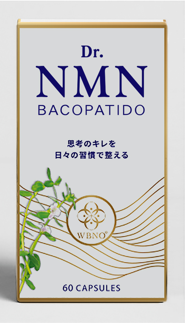 <div class='lum-box'><h4 class='fontColor_blue lum-font-size'>Dr.NMN BACOPATIDO　（ドクターNMNバコパチド）</h4></div><div class='lum-font-cnt'>話題のNMN にバコパサポニンを配合。NMNは脳細胞のエネルギー供給を改善し、バコパサポニンは神経伝達や記憶形成をサポートするため、両者を併用することで脳のエネルギー代謝と神経機能の両面から認知機能を強化できる可能性があります。</div>