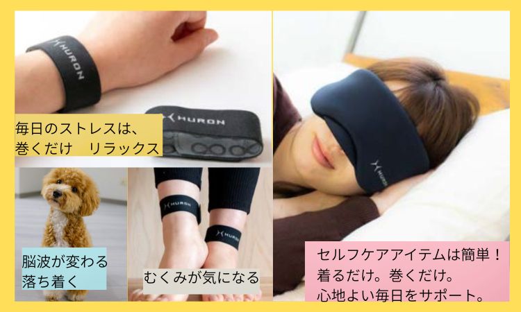 <div class='lum-box'><h4 class='fontColor_blue lum-font-size'>Tuning Wear HURON+   Relieve stiffness. Restore balance. Just wear and feel the change.</h4></div>
        		 <div class='lum-font-cnt'>HURON+ — Just Wear It to Feel Better  
This magnetic wellness wear helps improve circulation and ease muscle stiffness.
Choose the type that fits your needs:
– Ankle or calf wraps for tired legs
– Waist support for back tension
– Eye mask for eye fatigue
– Wristband for daily care

Simple, wearable comfort—where your body needs it most.</div>