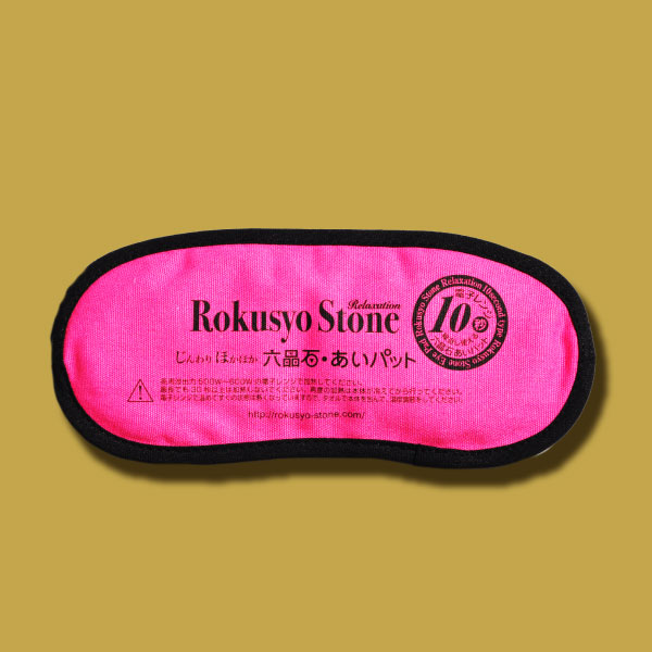 <div class='lum-box'><h4 class='fontColor_blue lum-font-size'>六晶石ほっとパット あいパット（眼用）</h4></div><div class='lum-font-cnt'>出張・旅先・安眠対策！あなたのリラックスタイムにいつでもどこでも。コンパクトなサイズで持ち運びも楽々♪電子レンジで温めたほっとパットが、スマホやパソコンで疲れた目を温かく包み込んでくれます。天然鉱石を使用していますので半永久的に使用可能です。</div>