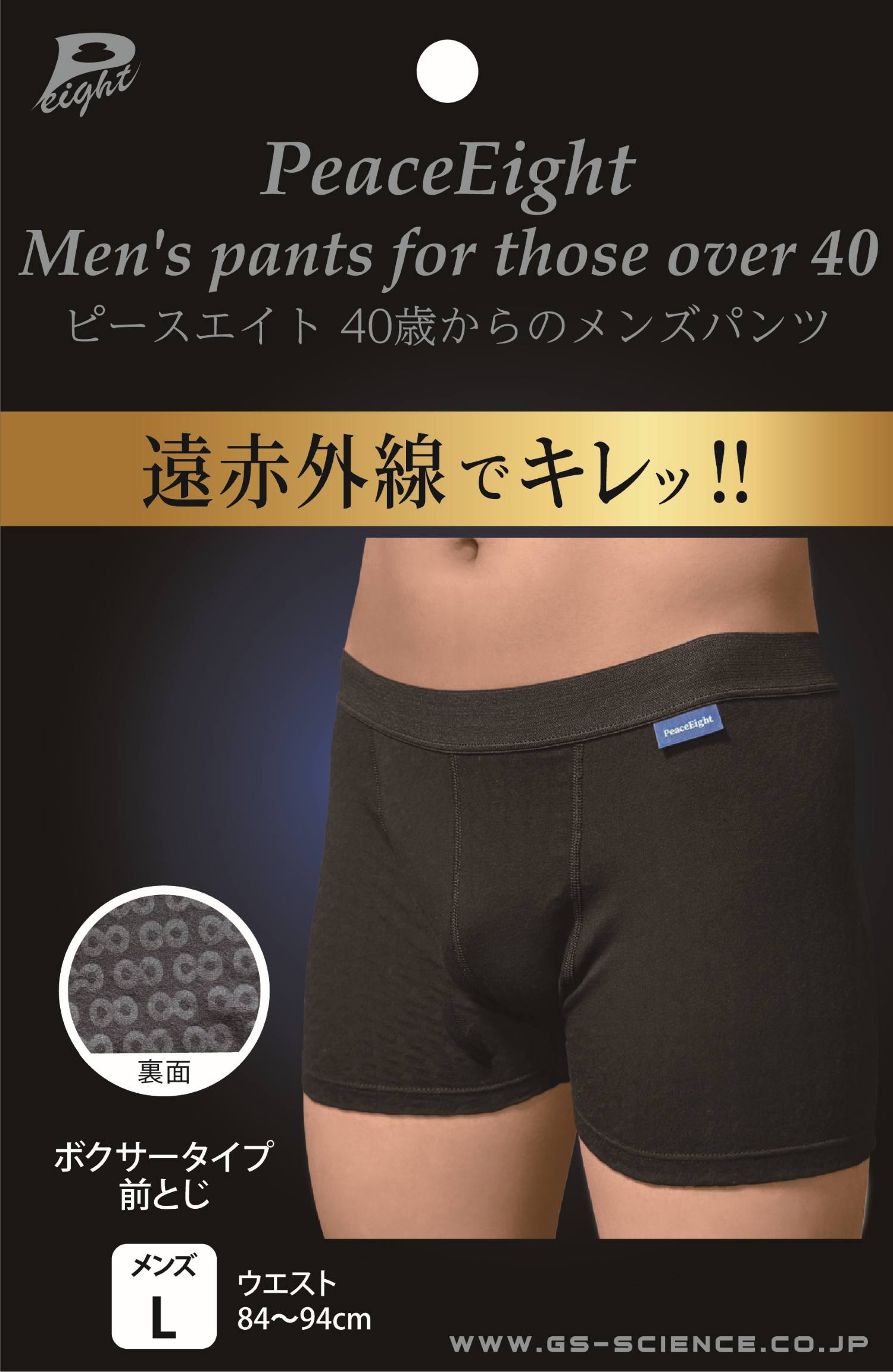 <div class='lum-box'><h4 class='fontColor_blue lum-font-size'>Peace Eight Men's Pants for Ages 40 and Over　M、ｌ、ｌｌ</h4></div>
        		 <div class='lum-font-cnt'>Graphite silica is specially applied to the entire back surface.Recommended for men who suffer from "slight leakage."
I would especially recommend this to people who wear padded pants and hate getting stains on their pants!
It's time to move away from hiding "little leaks" and towards improving them!!</div>