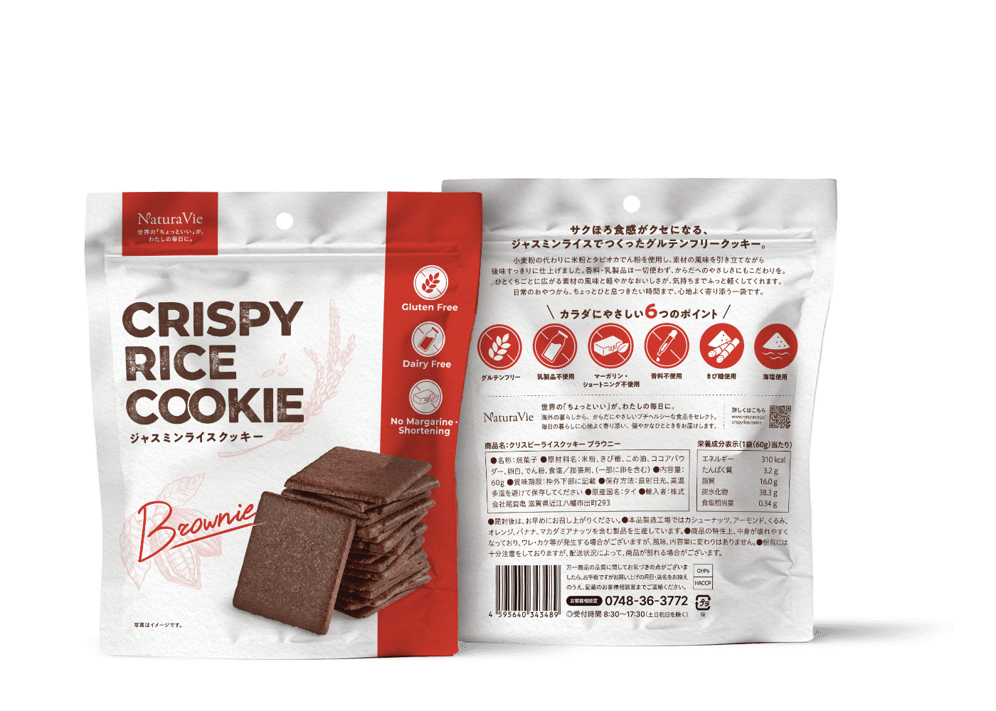 <div class='lum-box'><h4 class='fontColor_blue lum-font-size'>Crispy Rice Cookie - Brownie</h4></div>
        		 <div class='lum-font-cnt'>These gluten-free cookies are made with jasmine rice, using rice flour and tapioca starch in place of wheat. Free from preservatives, artificial flavors, and dairy, they offer a light, crisp texture with a rich organic cacao taste that makes them an easy everyday snack or a simple treat during a break. (Contains Egg)</div>