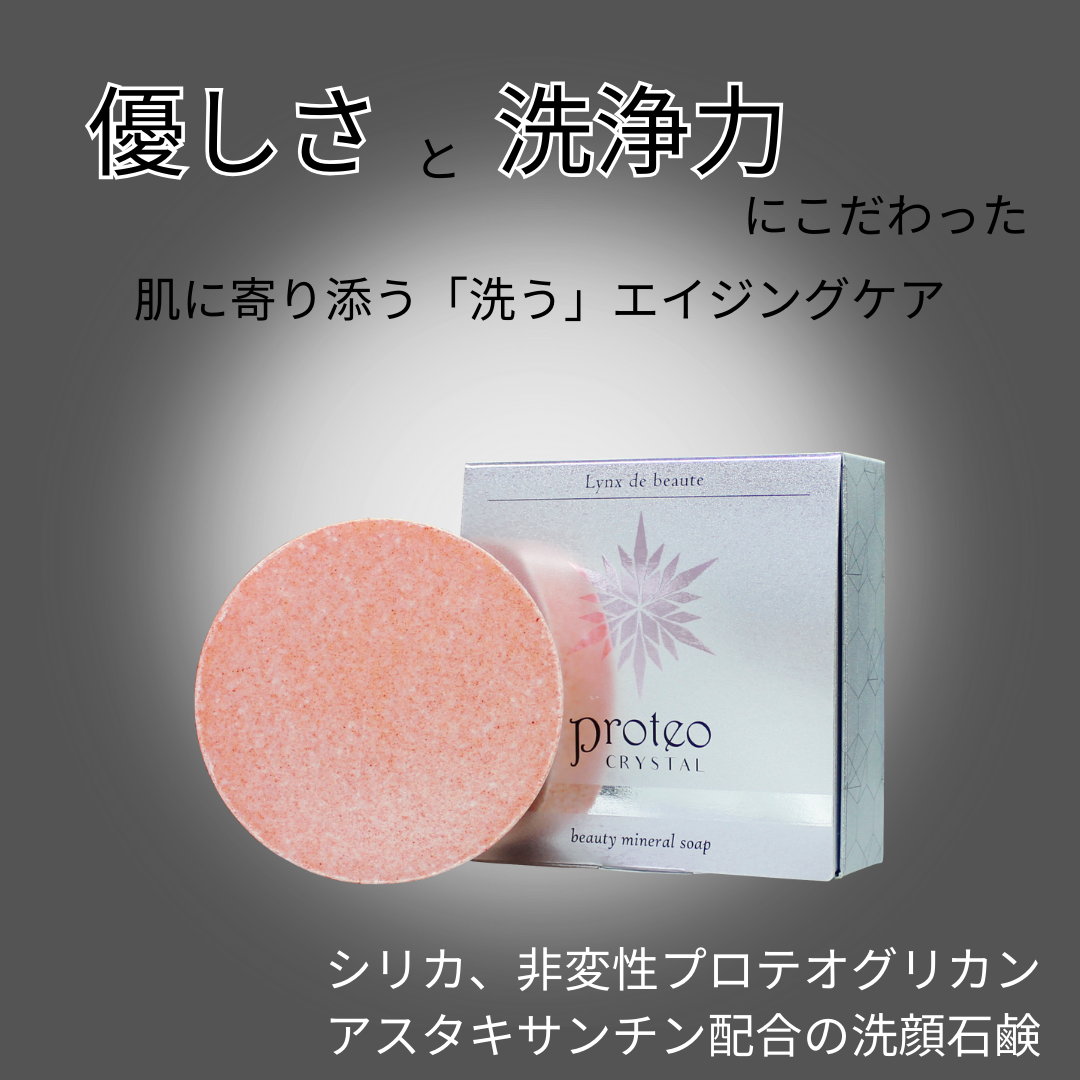 <div class='lum-box'><h4 class='fontColor_blue lum-font-size'>プロテオクリスタルソープ【洗顔石鹸】</h4></div><div class='lum-font-cnt'>肌に寄り添う優しい美容石鹸。「洗う」、「補う」、「守る」のトリプルアプローチで、使うほどにその違いを実感。しっかりと洗浄しながら、きちんと保湿、トラブルをバリア。
原材料は石鹸素地、シリカ、海塩、非変性プロテオグリカン、アスタキサンチンのみ。</div>
