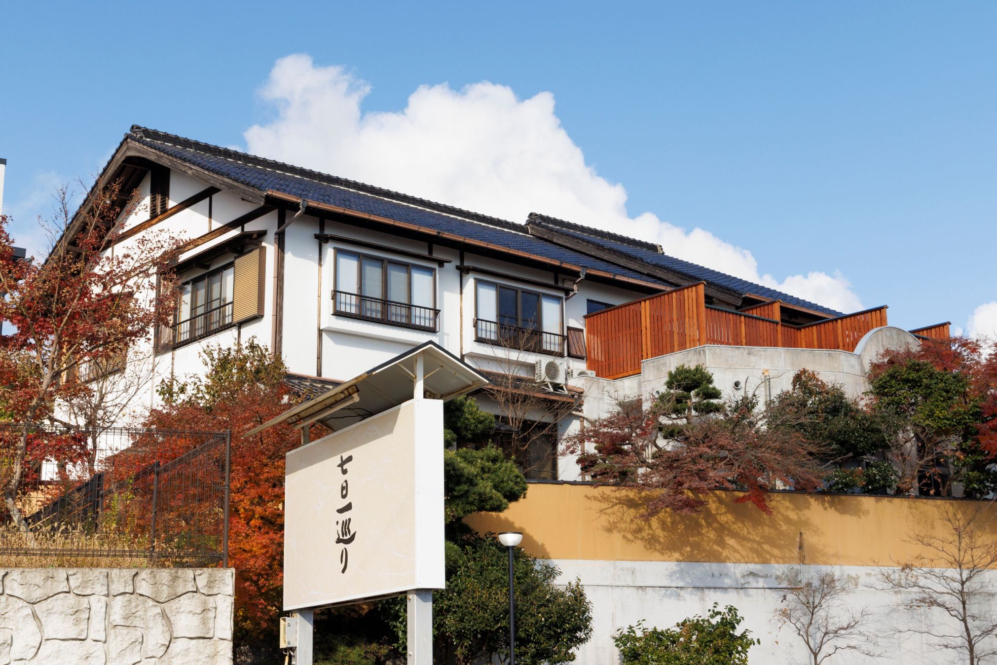 <div class='lum-box'><h4 class='fontColor_blue lum-font-size'>Beppu onsen Toji retreat "Nanoka Hitomeguri"</h4></div>
        		<div class='lum-font-cnt'>Nanoka Hitomeguri is a retreat with one purpose: for guests to discover a renewed version of themselves. Through a variety wellness programmes centred around onsen, nutrirtious cuisine and gentle exercise, our prime location also offers rare opportunities for community interaction and immersion within Beppu’s unique onsen-centred way of life.
Please note that we are not a traditional full-service ryokan (inn), but self-catered accommodation.</div>