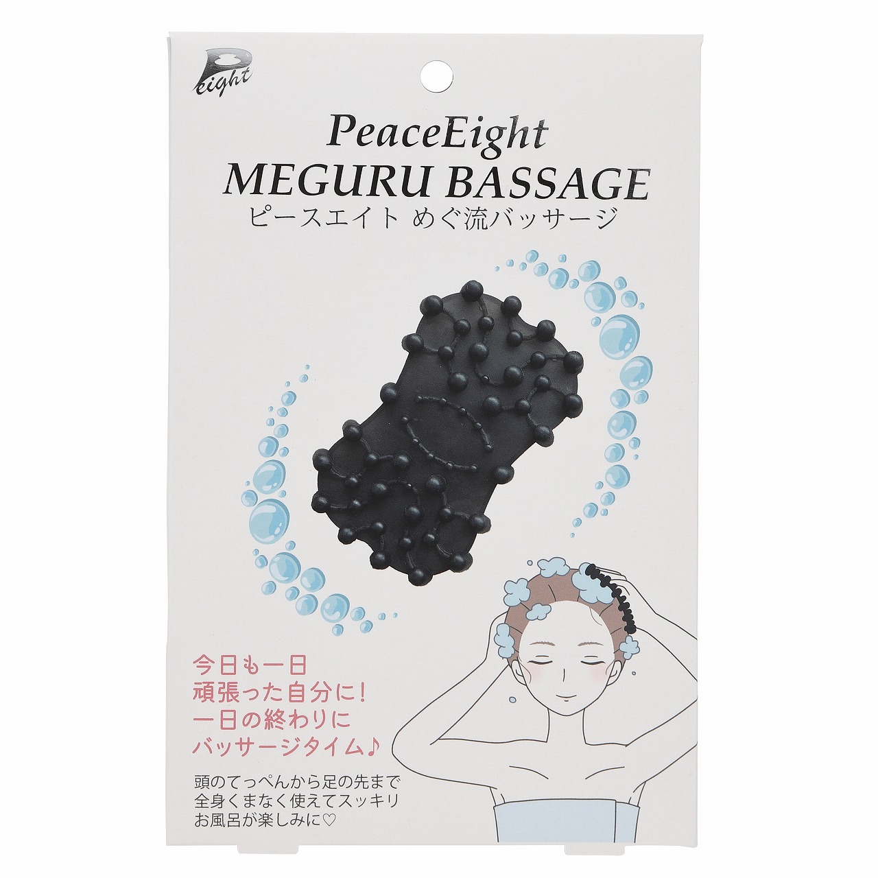 <div class='lum-box'><h4 class='fontColor_blue lum-font-size'>Peace Eight Meguryu Bassage</h4></div>
        		<div class='lum-font-cnt'>o myself for working hard today!
Bath time at the end of the day ♪
This product improves circulation by gently massaging the entire body from head to toe with "Peace Eight Megu-ryu Bathage" in the bath.
A pleasant sensation that leaves you feeling refreshed!</div>