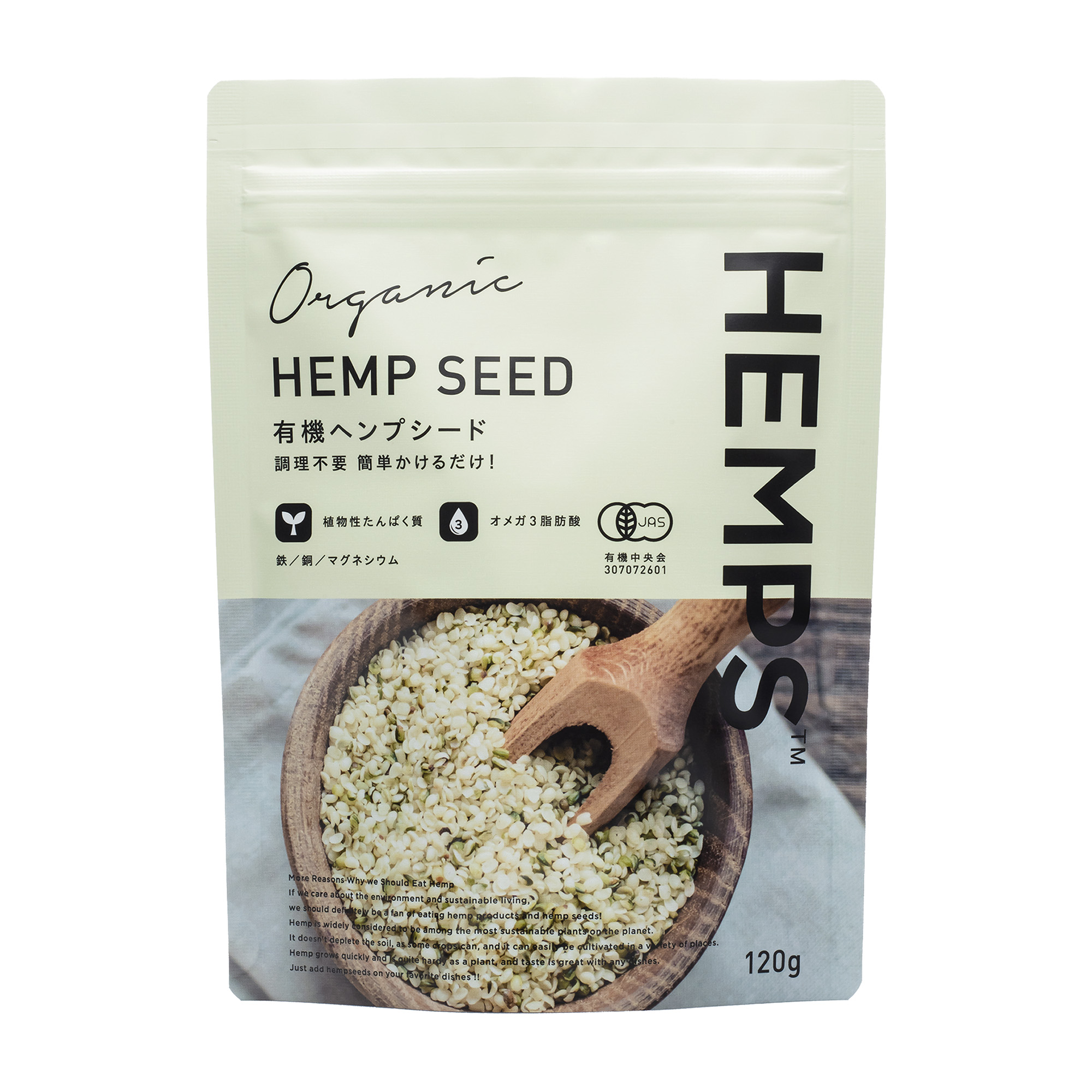 <div class='lum-box'><h4 class='fontColor_blue lum-font-size'>organic hemp seeds</h4></div>
        		<div class='lum-font-cnt'>If you're new to hemp seeds, we recommend trying them. One spoonful (25g) contains a balanced amount of omega-3, 6,200mg of complete amino acids, minerals (zinc, potassium, iron, magnesium), vitamins (vitamin B1, vitamin B6, folic acid), and dietary fiber.</div>