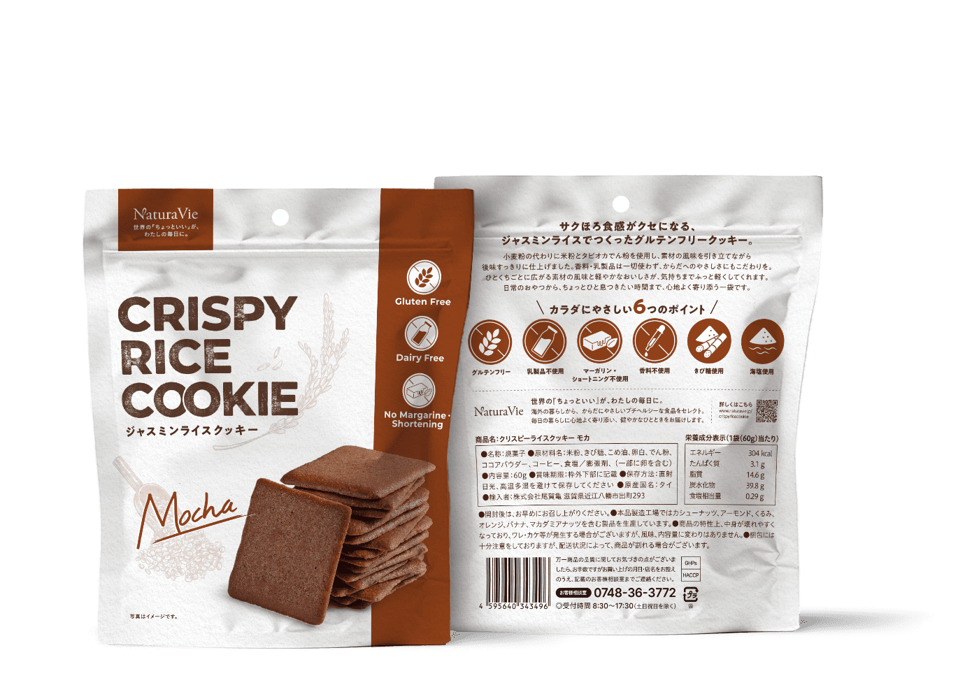 <div class='lum-box'><h4 class='fontColor_blue lum-font-size'>Crispy Rice Cookie - Mocha</h4></div>
        		<div class='lum-font-cnt'>These gluten-free cookies are made with jasmine rice, using rice flour and tapioca starch in place of wheat. Free from preservatives, artificial flavors, and dairy, they offer a light, crisp texture with a bittersweet coffee and organic cacao taste that makes them an easy everyday snack or a simple treat during a break. (Contains Egg)</div>