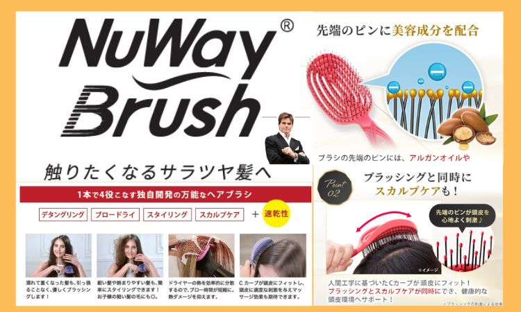 <div class='lum-box'><h4 class='fontColor_blue lum-font-size'>NUWAY hairbrushes have sold over millions of units annually in 27 countries around the world.</h4></div>
        	 <div class='lum-font-cnt'>Quickly dry, detangle, scalp, and style with this one brush.
Suitable for damaged, fine, tangled hair, wet or dry.
Gently brushes without pulling, leaving hair you'll want to touch.
Ergonomic design that even professionals will appreciate.
Smoothes cuticles from root to tip for beautiful, lustrous hair.</div>