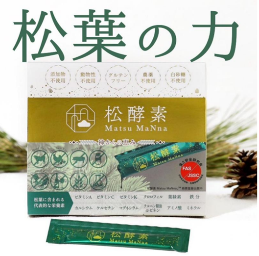 <div class='lum-box'><h4 class='fontColor_blue lum-font-size'>松酵素-MatsuMaNna-（30包）</h4></div><div class='lum-font-cnt'>「松葉の力」と「酵素の力」を融合させた、現代の食生活を見直したい方に寄り添う新しい発酵サポートアイテムです。

自然栽培の松葉を使用し、
80種類以上の植物由来原料を3年かけて発酵・熟成。
自然の力で腸内環境を整え、内側から輝く美と健康を応援します。</div>